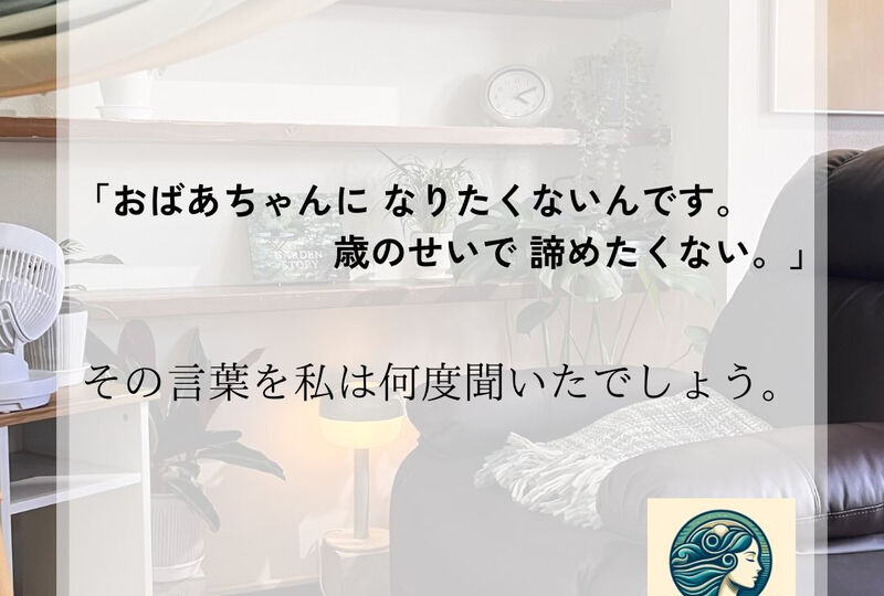画像3674：「おばあちゃんになりたくない」💭